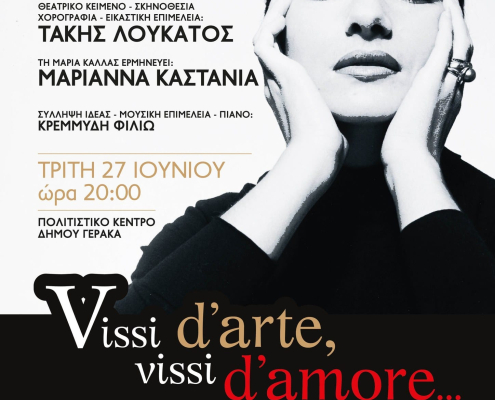 426722793_1317091929683501_5935544640044384285_n