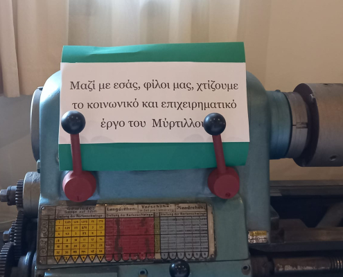 432612100_746189544158870_3236198989582268906_n