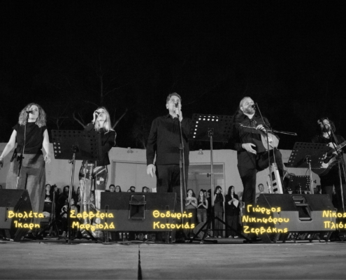 Οι τραγουδιστές που μας στήριξαν αφιλοκερδώς